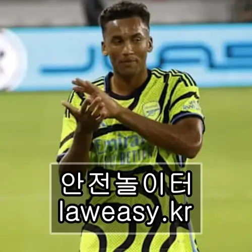 아스날 이적 순위 3