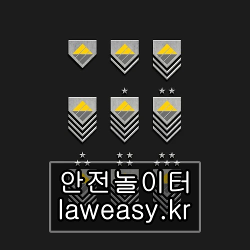 안전놀이터 순위 아스날